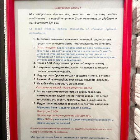 Green Room В Жк Рич Таун Ирпень Exteriör bild